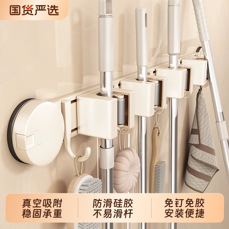 吸盘拖把壁挂夹扫把拖把架挂钩免打孔卫生间门后收纳架子厨房浴室