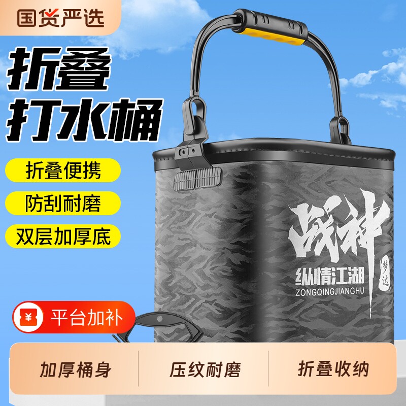 新款打水桶钓鱼路亚野钓可折叠鱼护装鱼桶户外鱼箱透明活鱼桶便携
