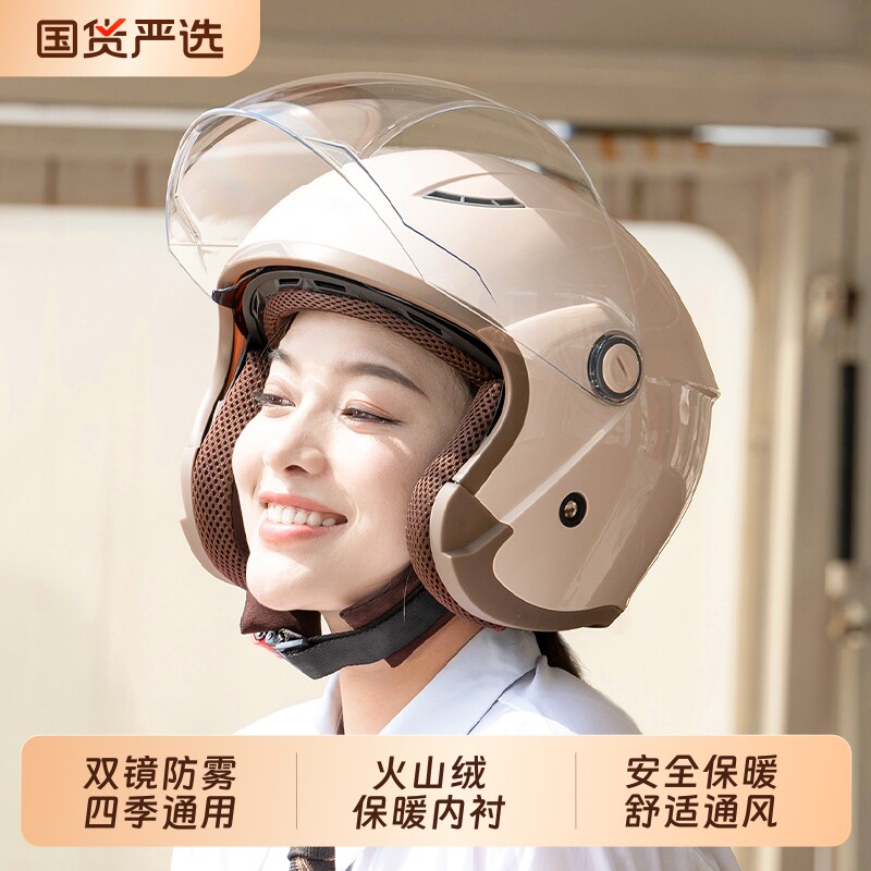 两只小蜜蜂头盔冬季保暖全盔3c认证电动摩托车男女安全帽骑行镜片