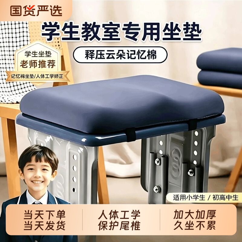 记忆海绵家居学生办公室坐垫屁股久坐通用四季椅子汽车记忆棉坐垫图片
