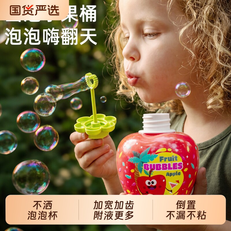 儿童不洒泡泡杯泡泡棒男孩女孩手持机玩具吹泡泡水补充液2026新款