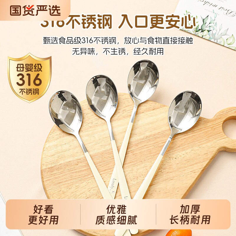 新款316不锈钢勺子家用食品级韩式调羹高颜值可爱拌饭勺加厚长柄