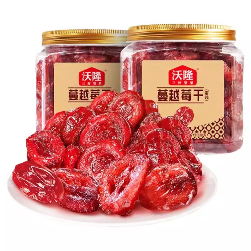 沃隆蔓越莓干小零食雪花酥烘焙专用蜜饯果脯果干小吃140g罐装直采