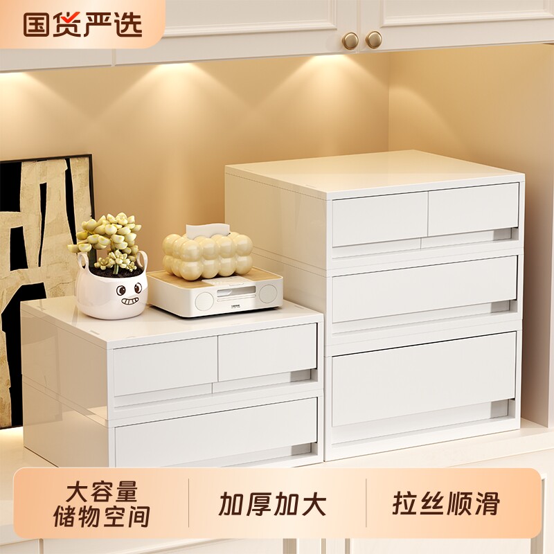 桌面收纳盒A4文件收纳柜学生文具办公室整理玄关抽屉式化妆多层