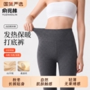 俞兆林女士羊毛蚕丝秋裤德绒蓄热秋冬季高腰无痕收腹打底保暖线裤