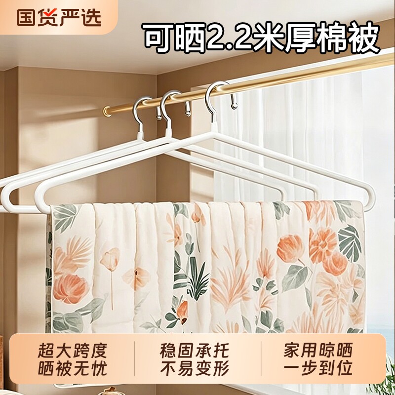 金属大衣架干湿两用|千人加购图片