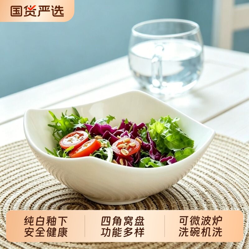 陶瓷四角沙拉碗|超1000次加购图片