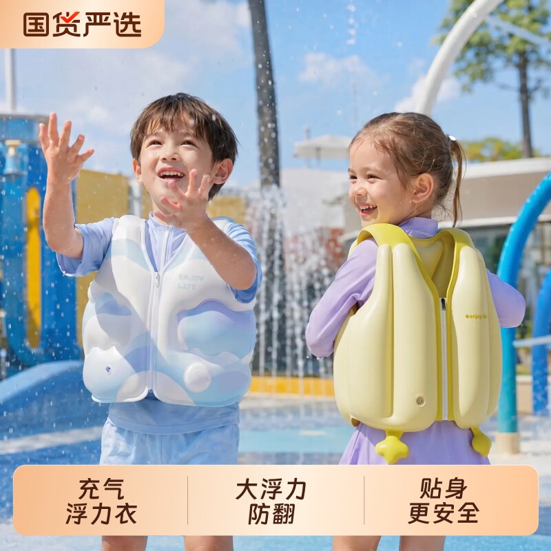 儿童游泳浮力衣救生衣男女童宝宝小孩加厚便携式手臂圈大浮力充气