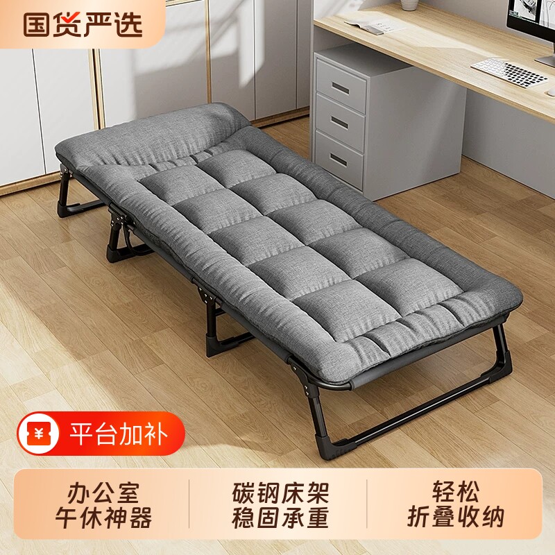 午睡折叠床两用便携单人家用办公室午休户外小床医院陪护躺椅可收
