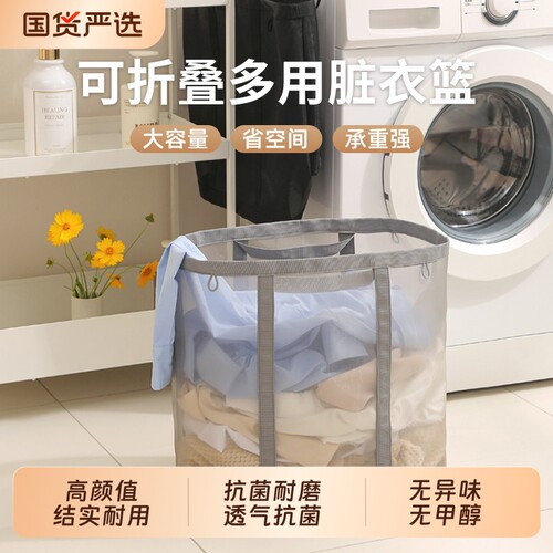【央妈推荐】热卖第一名的脏衣蓝
