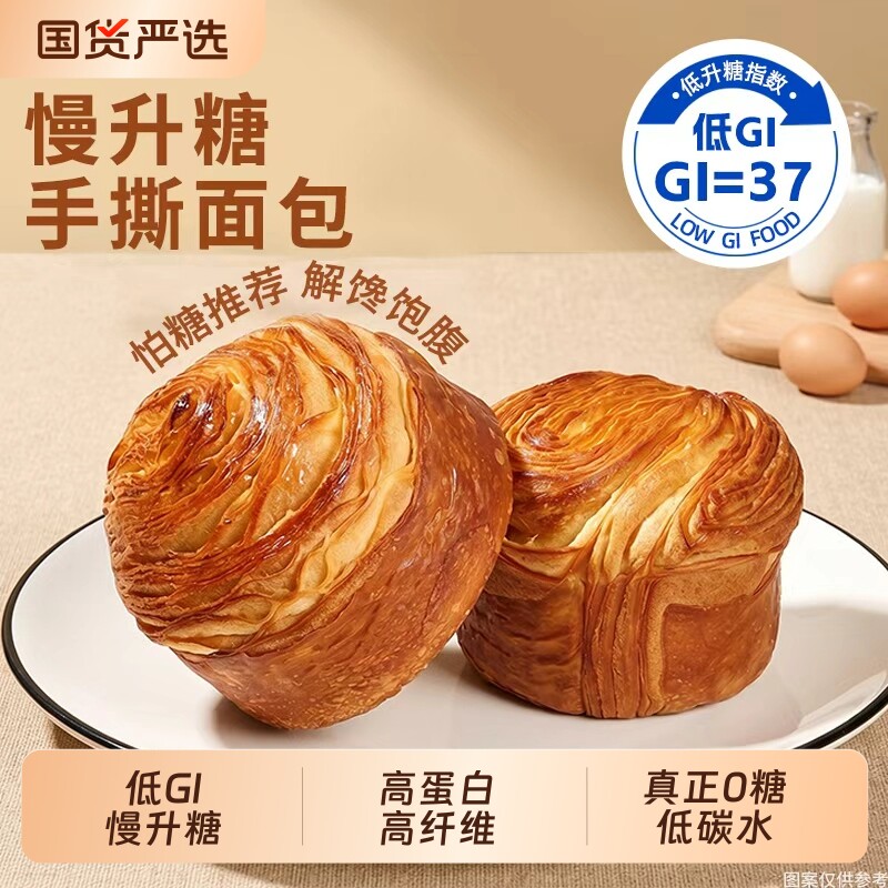 无糖全麦手撕面包孕妇早餐糕点心尿人控专用食品零食饱腹红豆解馋