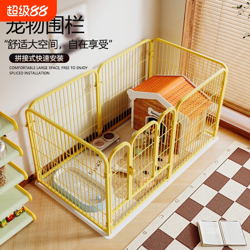 狗狗围栏宠物狗室内笼子狗窝中小型犬小狗护栏栅栏家用中型犬组装