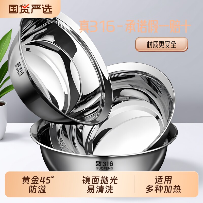 【黄金45°斜边】加高防溢盆图片