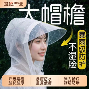 一次性雨衣长款全身防暴雨成人加厚加大帽檐骑行户外登山雨披便携