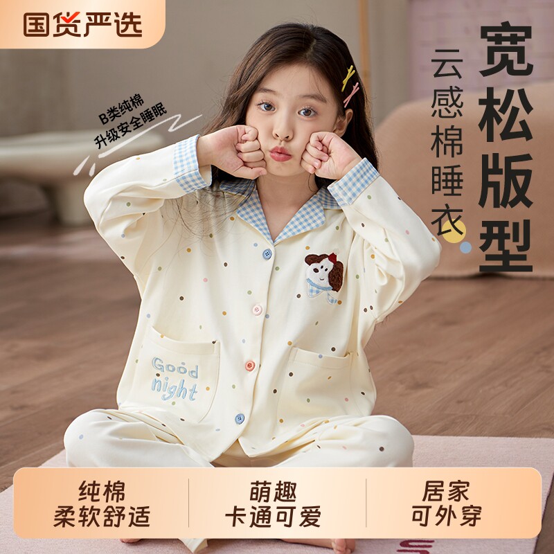2026新款儿童睡衣女童春秋季纯棉长袖公主洋气女孩家居服秋款套装