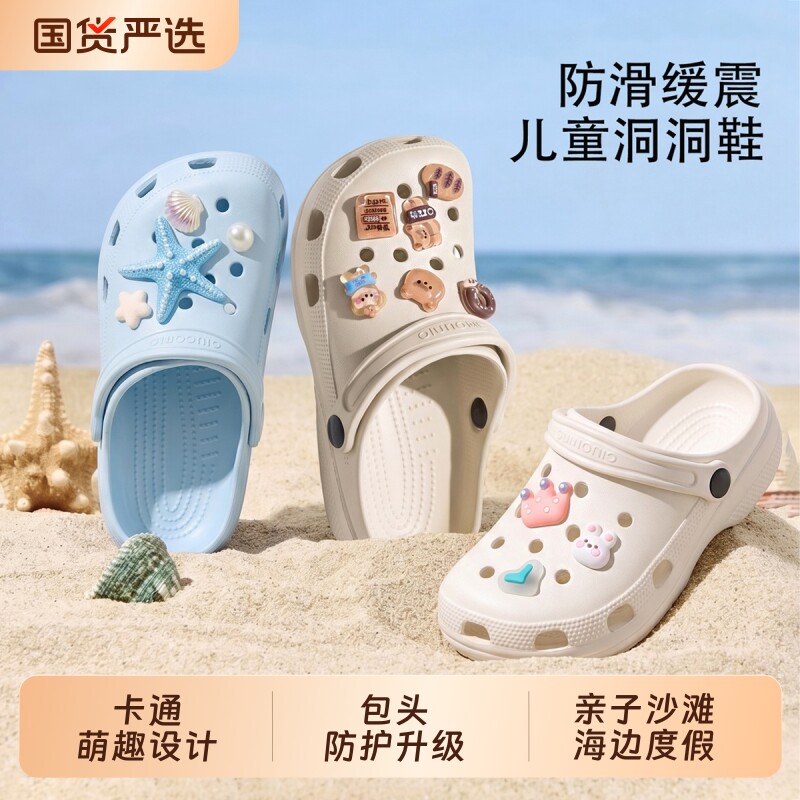 儿童女童洞洞鞋夏季|千人加购图片