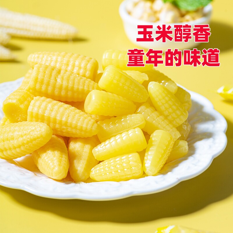 金丝猴玉米硬糖500g软糖喜糖婚糖批发儿童休闲糖果怀旧零食水果糖