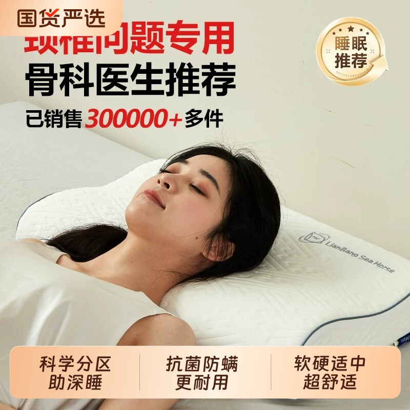 记忆棉枕头护颈椎助睡眠太空慢回弹零压枕芯学生宿舍单人专用舒适