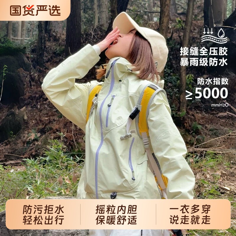 2026新款冲锋衣男女款三合一可拆卸户外加绒羽绒春款外套防风黑色图片
