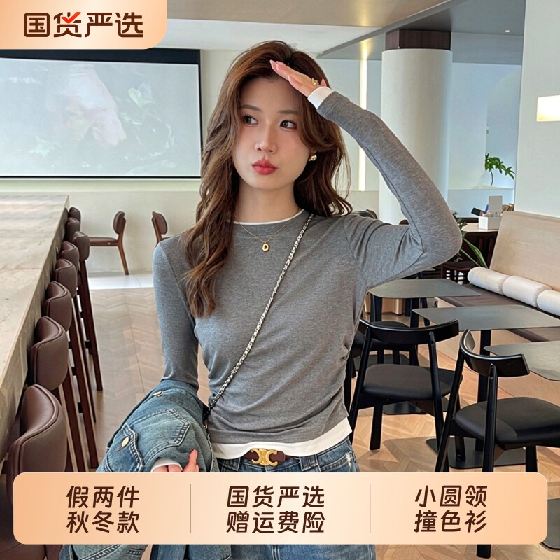深灰色小圆领打底衫女内搭假两件秋冬季长袖T恤紧身正肩显瘦上衣