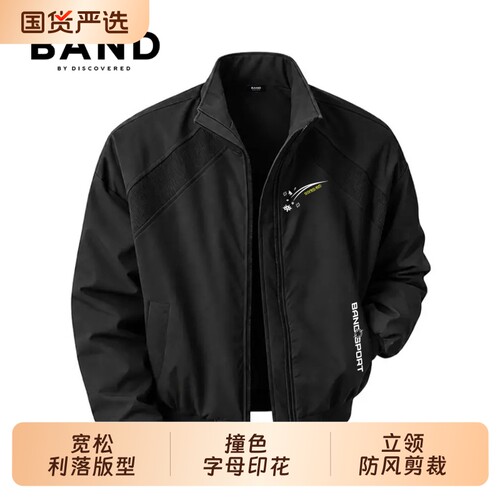 BAND BY DISCOVERED美式高街机车外衣休闲秋季风衣立领夹克外套男