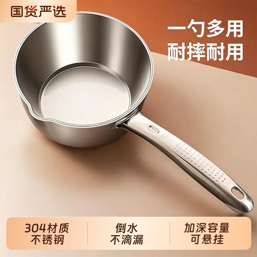 不锈钢水勺304食品级加厚