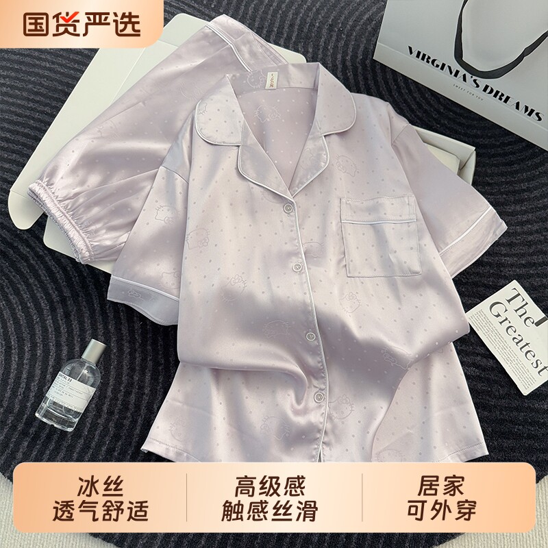 睡衣女夏季冰丝绸短袖短裤2026新款时尚高级感女士夏天凉感家居服