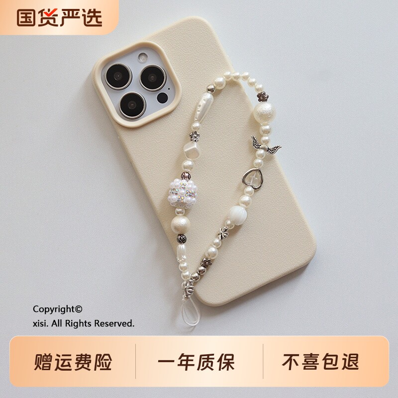 手机挂链ins小众手机壳侧边挂绳相机ccd珍珠串珠防摔挂件耳机套壳防丢防盗链条包包个性百搭手腕挂饰女图片