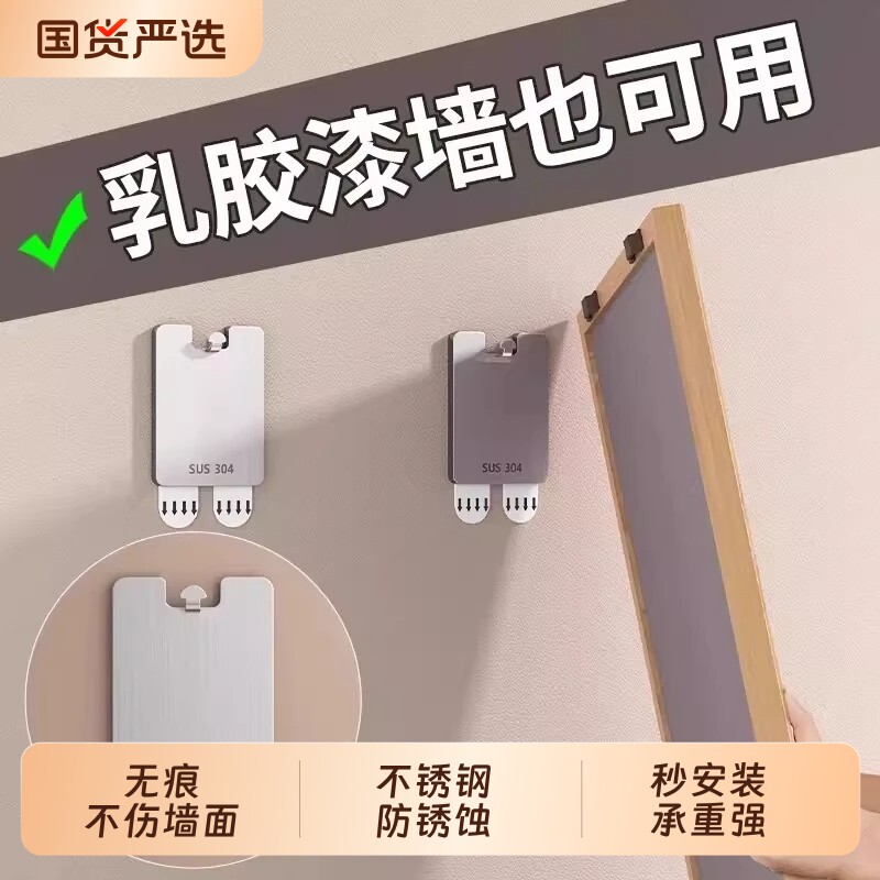 挂钩挂画相框神器挂钉画框婚纱照痕强力钉固定免打孔无墙上挂专用图片