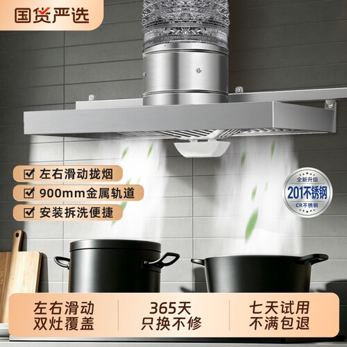 出租屋油烟机家用大吸力