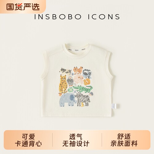 INSbobo儿童动物卡通印花背心