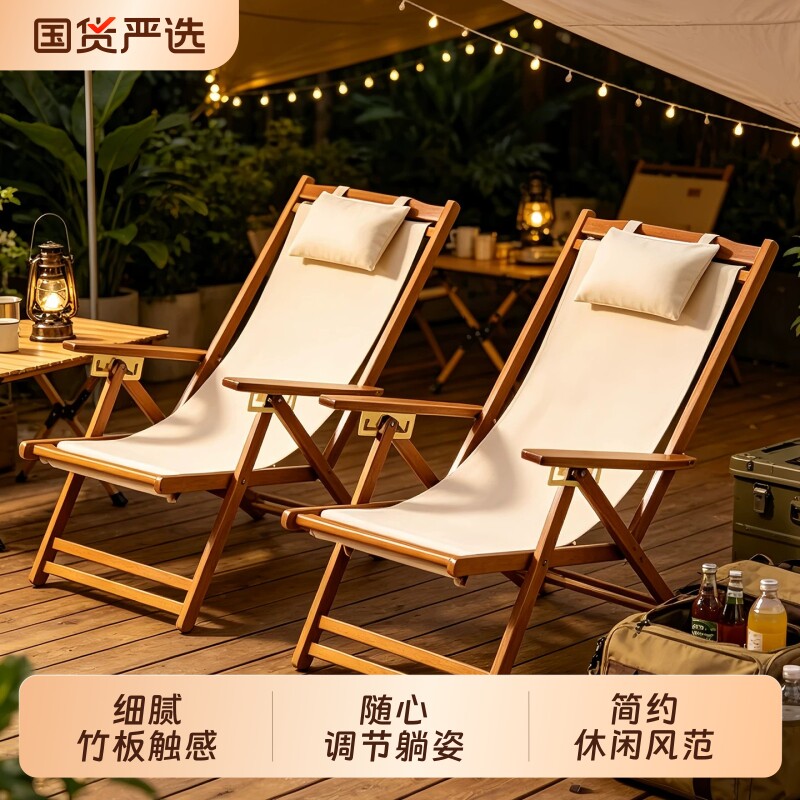 户外露营折叠躺椅家用午休睡椅子图片