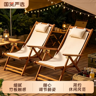 户外露营折叠躺椅家用午休睡椅子