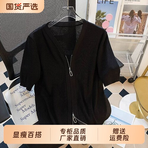 大码夏季韩版遮肚子冰丝短袖T恤