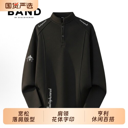 BAND BY DISCOVERED秋季老钱风长袖T恤时尚亨利领上衣印花卫衣男