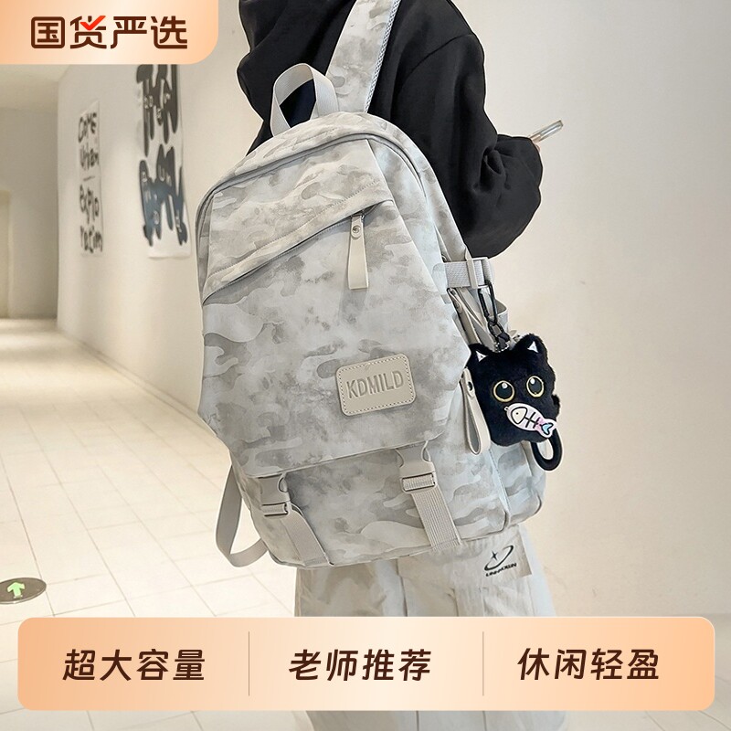 书包男生初中生男小学生女生青少年六年级背包肩包男款高中双肩包