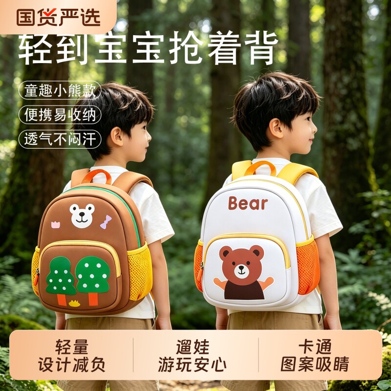 九州猫书包男孩幼儿园洋气网红款图片