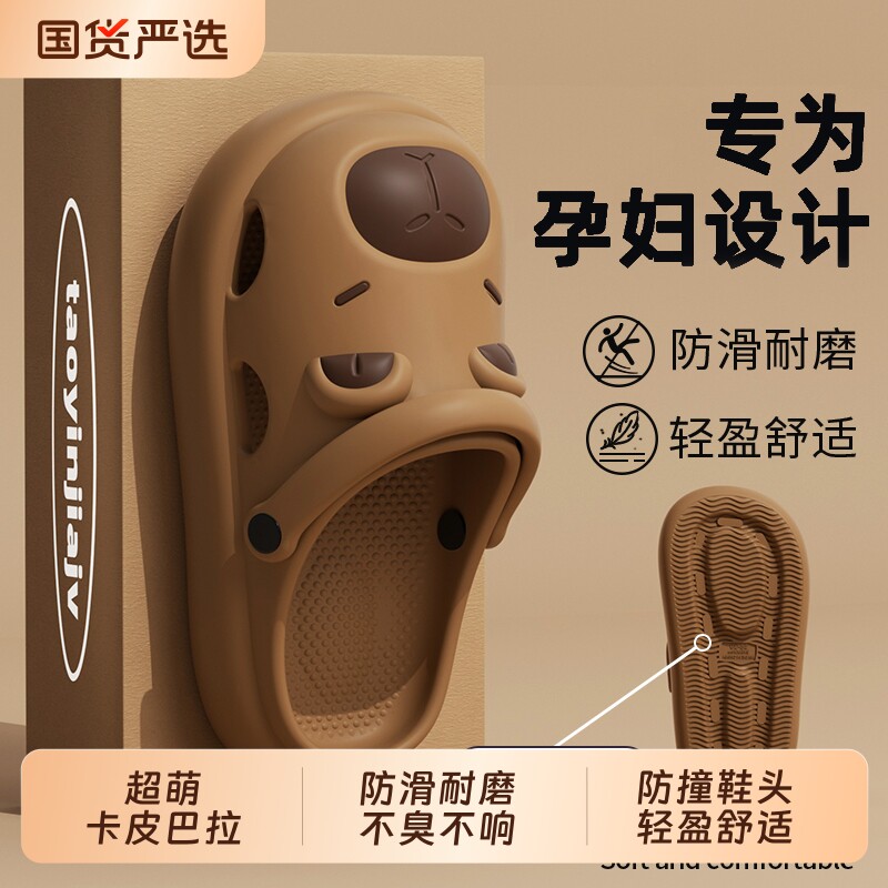 孕妇防滑洞洞鞋女款2026新款海边沙滩软底包头半凉拖鞋女夏季外穿