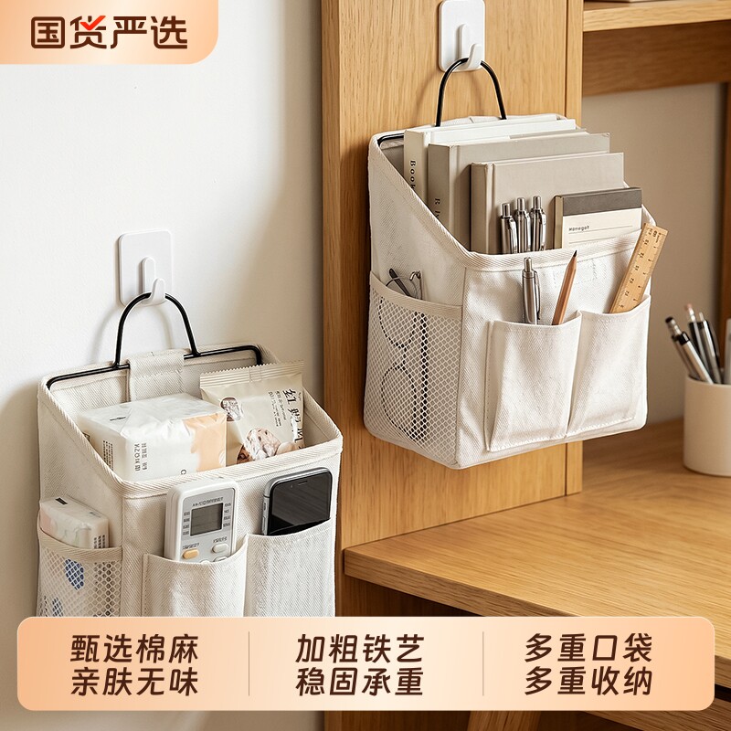 床头收纳挂袋门后壁挂挂兜布袋图片