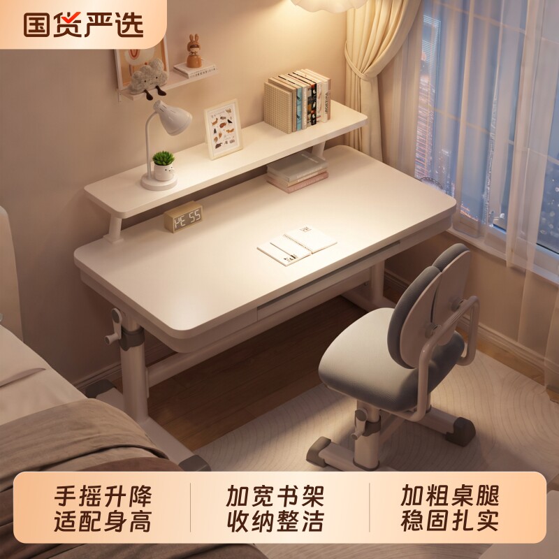 2026新款儿童学习桌小学生家用写字书桌小孩专用桌子升降桌椅套装
