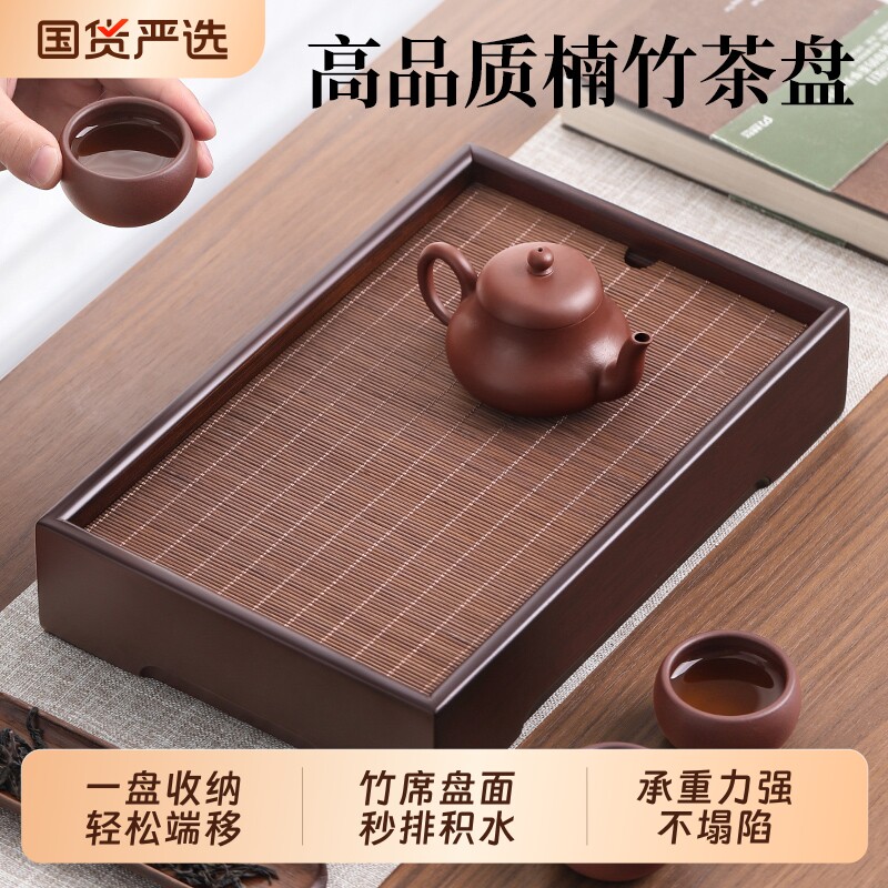小型茶托盘家用一人泡茶长方形图片