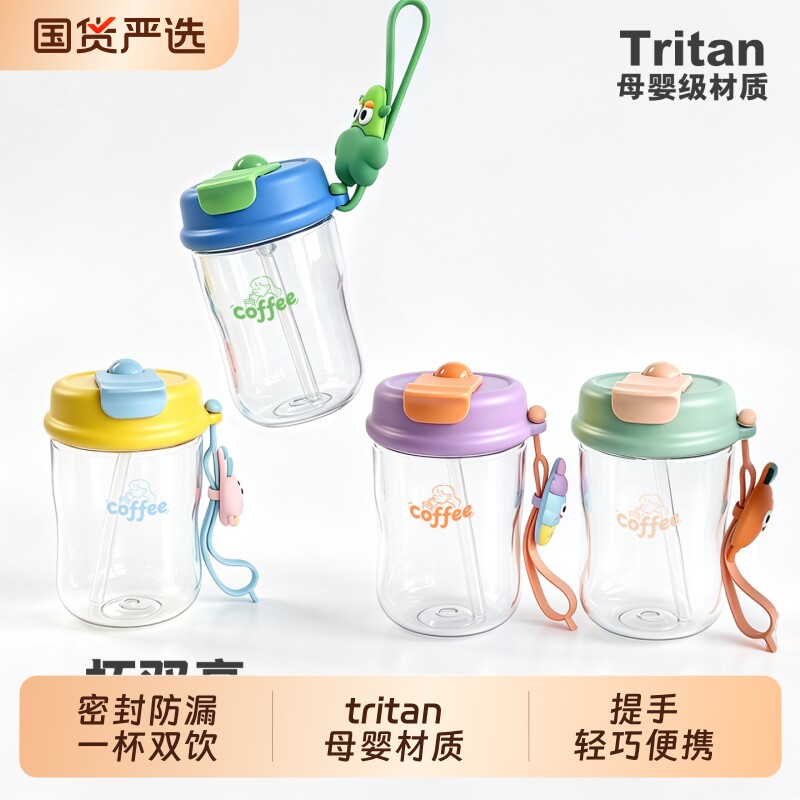 丸子高颜值吸管杯夏天随手塑料杯图片