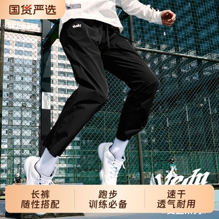 透气篮球跑步训练直筒卫裤 夏秋薄款 速干男士 维动更迭梭织运动长裤
