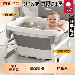 芭芭优儿童宝宝洗澡桶婴儿泡澡桶可折叠坐躺浴桶小孩大号家用浴盆