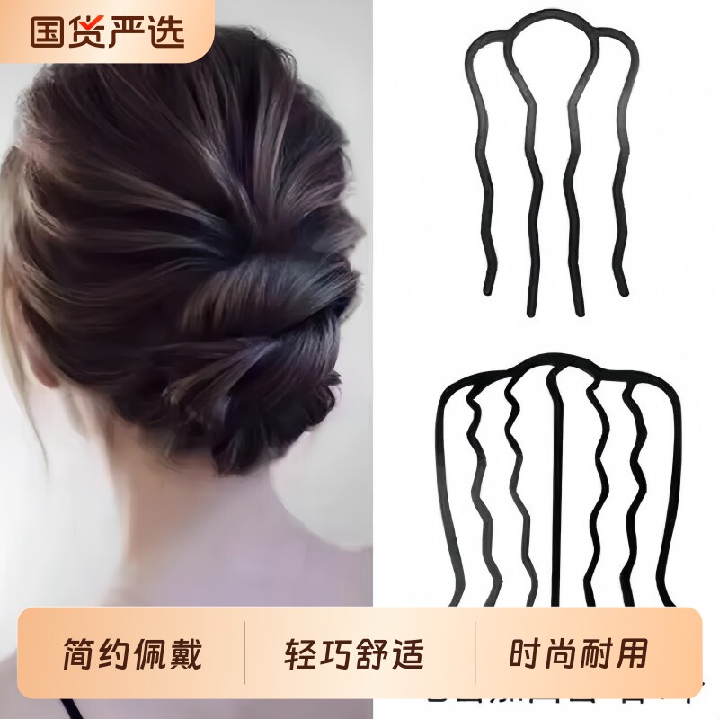懒人盘发神器丸子头四齿插梳发梳发簪倒插发卡发夹造型头饰女固定