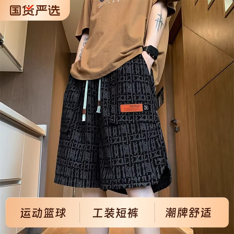 美式工装短裤男夏季2026新款潮牌青少年中裤子运动篮球宽松五分裤