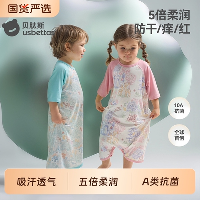 贝肽斯宝宝睡袋春夏新款胎脂皮