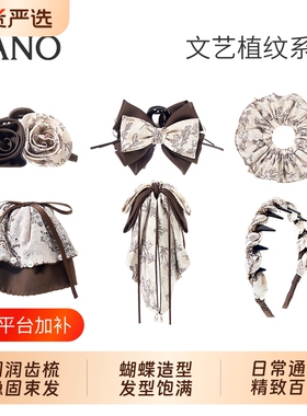 兰诺高级感碎花蝴蝶结大号抓夹