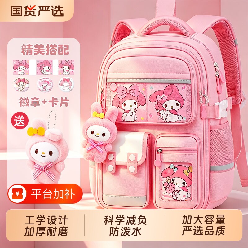 2026新款小学生书包男生初中生高中生大容量背包男减负护脊双肩包