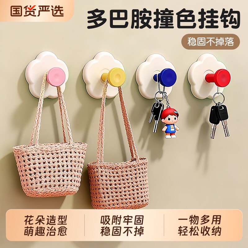 多巴胺吸盘挂钩免打孔强力承重门后厨房帽子收纳挂衣钩子书包无痕